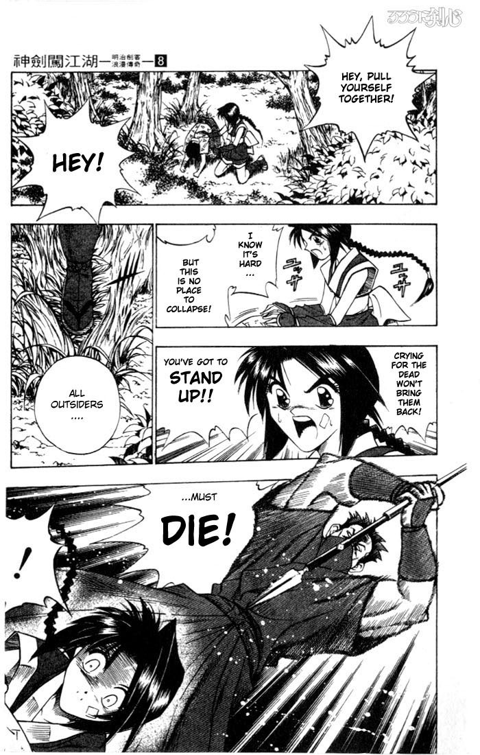 Rurouni Kenshin Chapter 66 page 17 - Chapter 66: An Abandoned Village