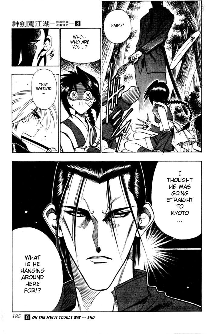 Rurouni Kenshin Chapter 66 page 19 - Chapter 66: An Abandoned Village
