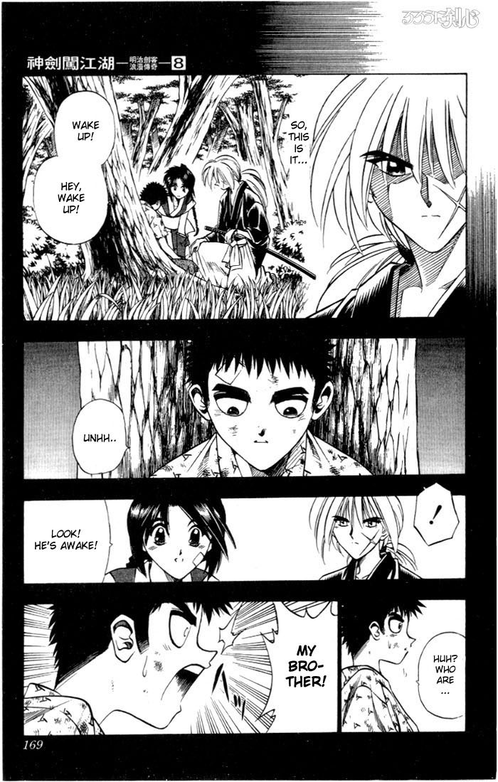 Rurouni Kenshin Chapter 66 page 3 - Chapter 66: An Abandoned Village