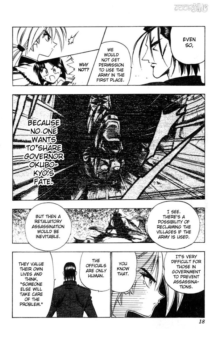 Rurouni Kenshin Chapter 67 page 12 - Chapter 67: The Budding of Violence