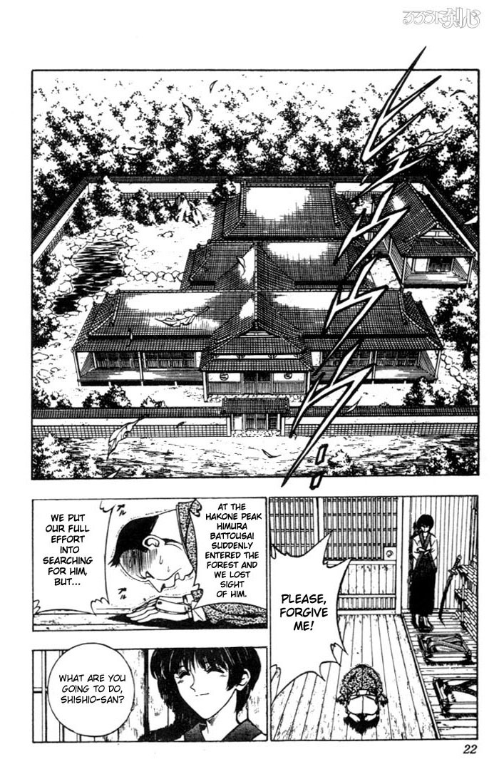 Rurouni Kenshin Chapter 67 page 16 - Chapter 67: The Budding of Violence