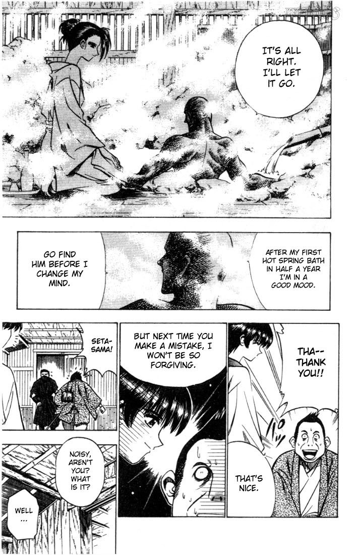 Rurouni Kenshin Chapter 67 page 17 - Chapter 67: The Budding of Violence