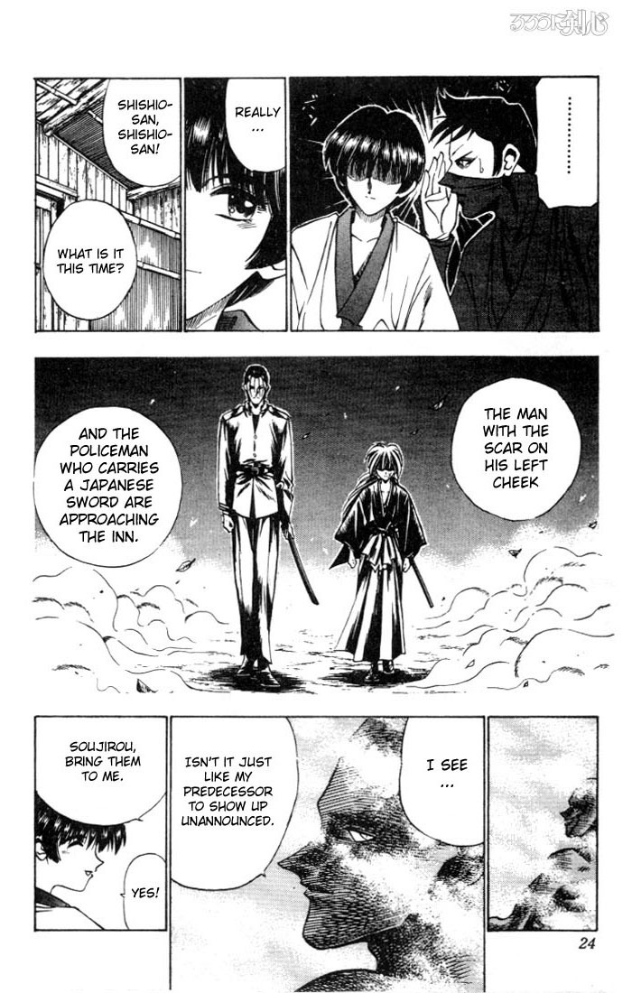 Rurouni Kenshin Chapter 67 page 18 - Chapter 67: The Budding of Violence