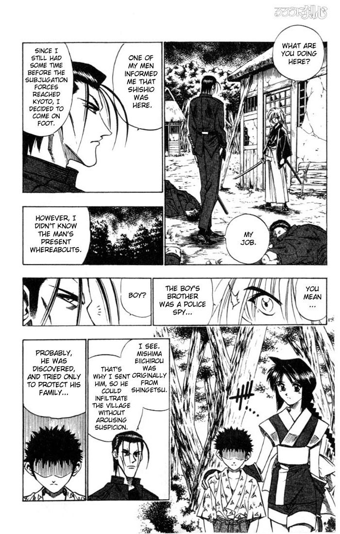 Rurouni Kenshin Chapter 67 page 4 - Chapter 67: The Budding of Violence