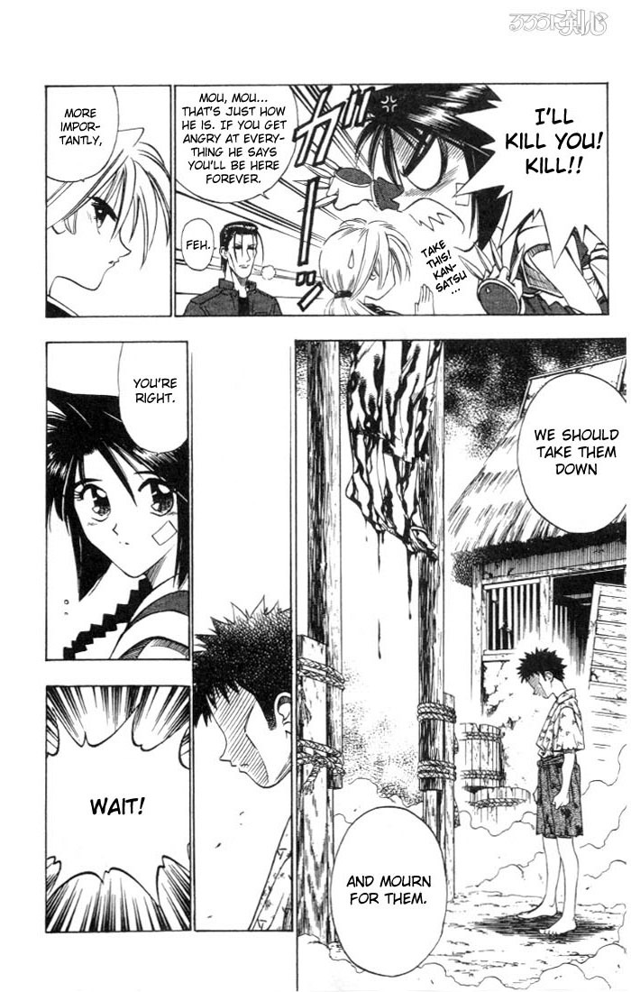 Rurouni Kenshin Chapter 67 page 6 - Chapter 67: The Budding of Violence