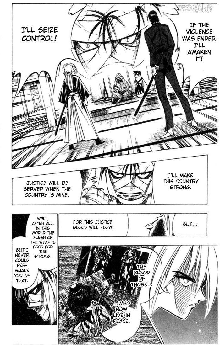 Rurouni Kenshin Chapter 68 page 14 - Chapter 68: Portrait of an Ambitious Man