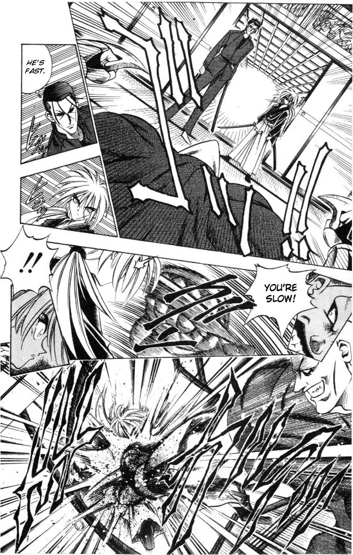 Rurouni Kenshin Chapter 68 page 18 - Chapter 68: Portrait of an Ambitious Man