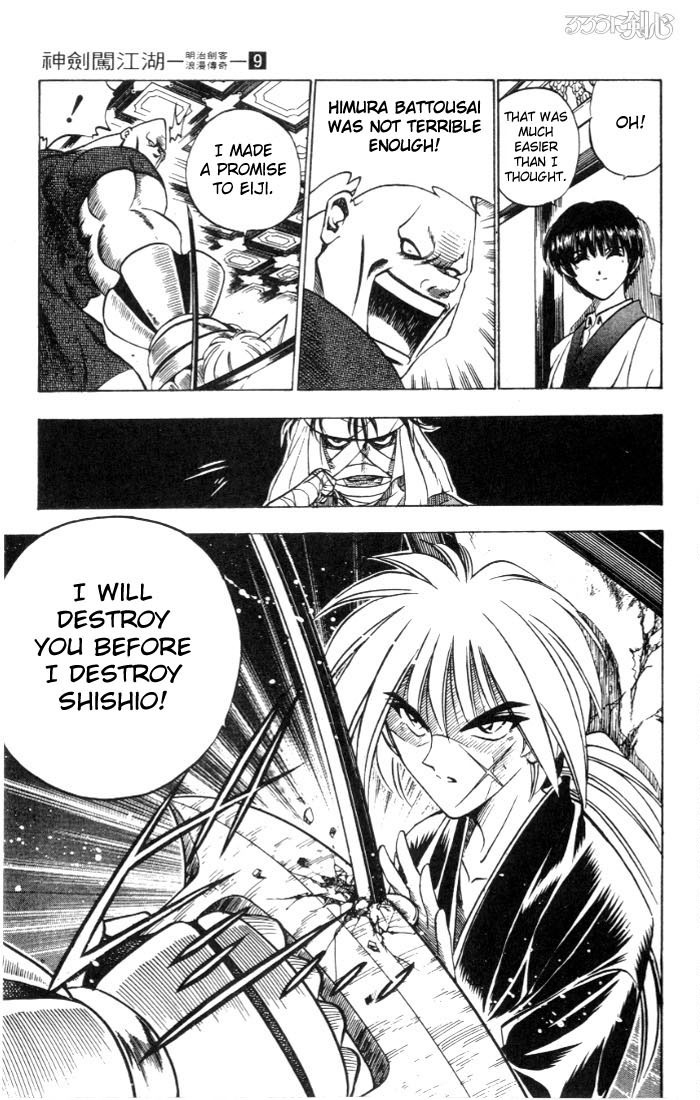 Rurouni Kenshin Chapter 68 page 19 - Chapter 68: Portrait of an Ambitious Man