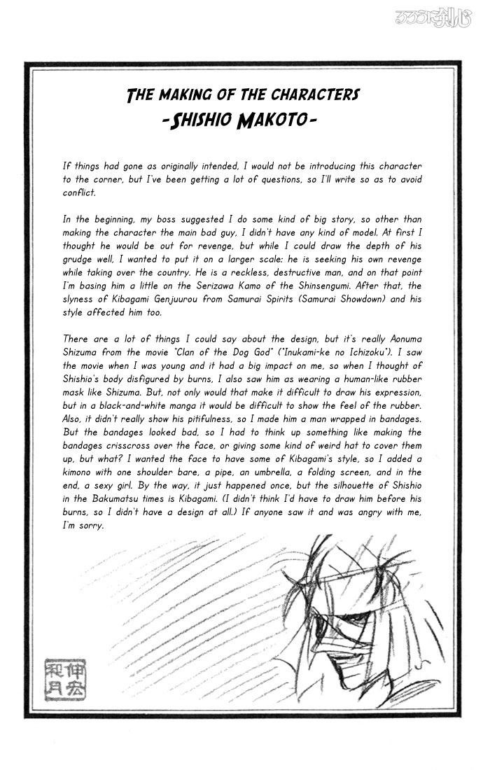 Rurouni Kenshin Chapter 68 page 20 - Chapter 68: Portrait of an Ambitious Man