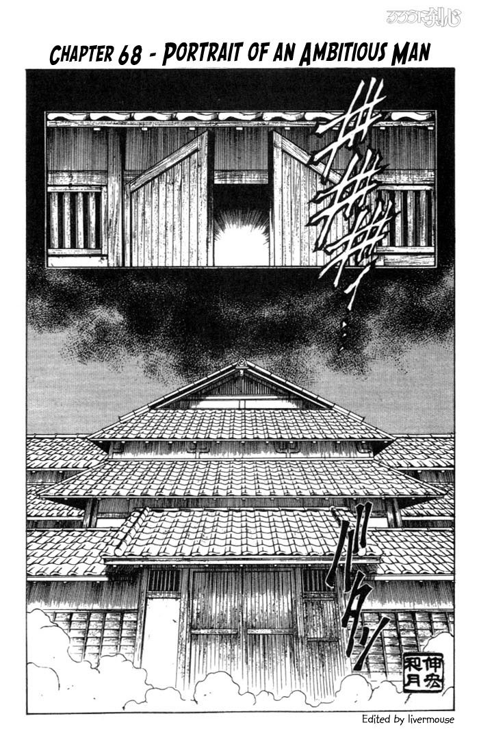 Rurouni Kenshin Chapter 68 page 3 - Chapter 68: Portrait of an Ambitious Man
