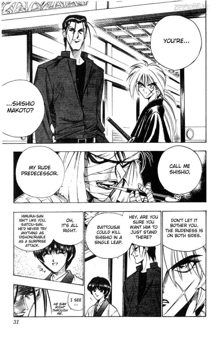 Rurouni Kenshin Chapter 68 page 5 - Chapter 68: Portrait of an Ambitious Man