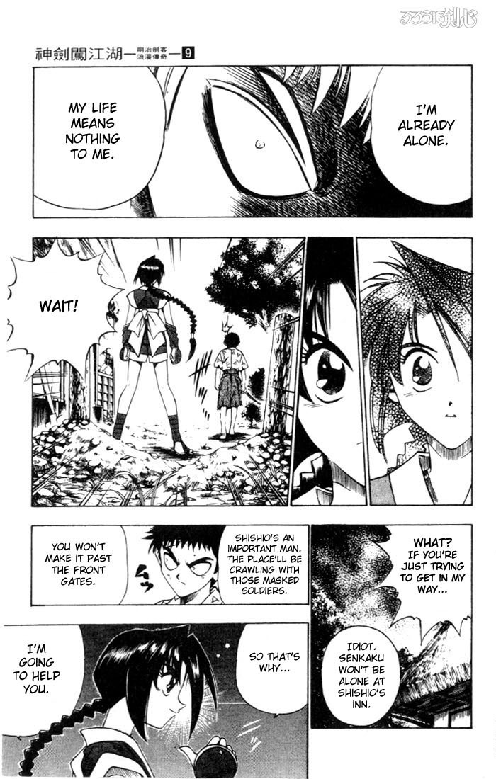 Rurouni Kenshin Chapter 68 page 7 - Chapter 68: Portrait of an Ambitious Man