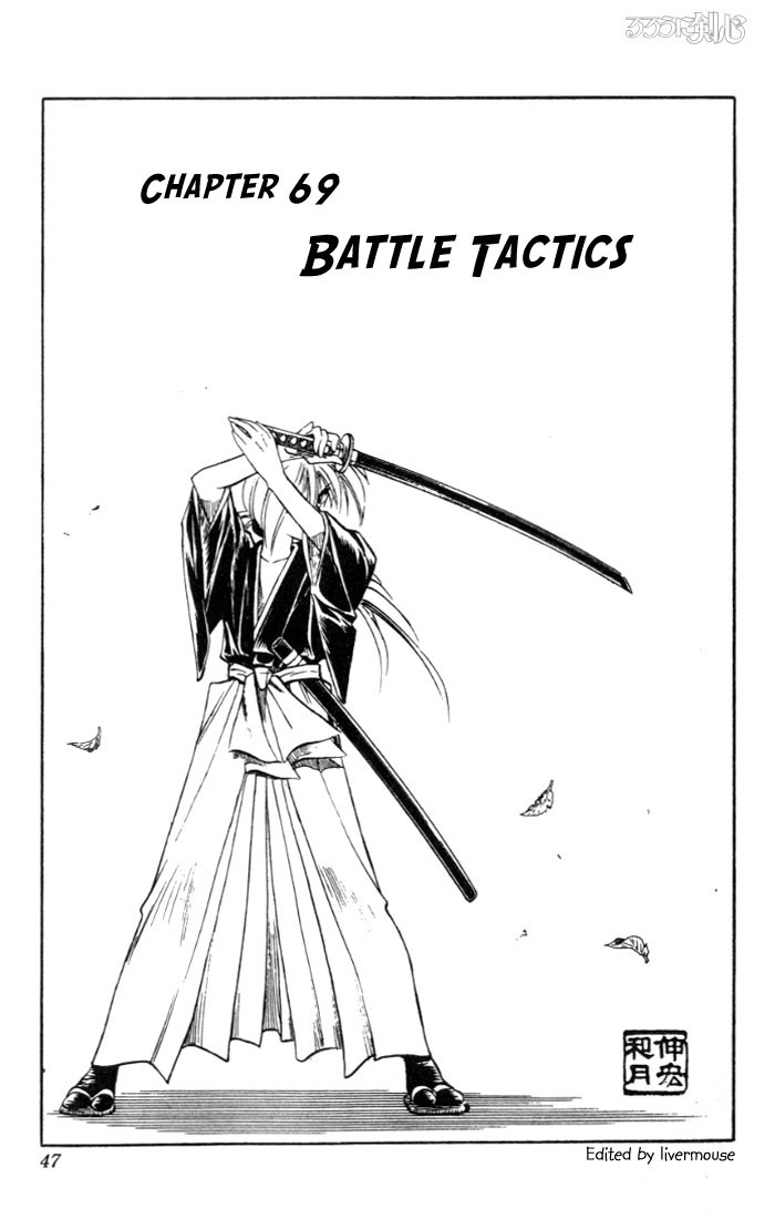 Rurouni Kenshin Chapter 69 page 1 - Chapter 69: Battle Tatics