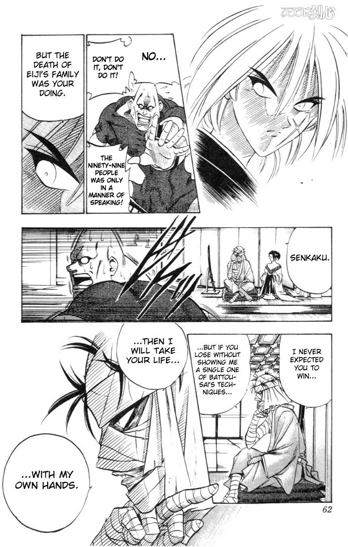 Rurouni Kenshin Chapter 69 page 16 - Chapter 69: Battle Tatics