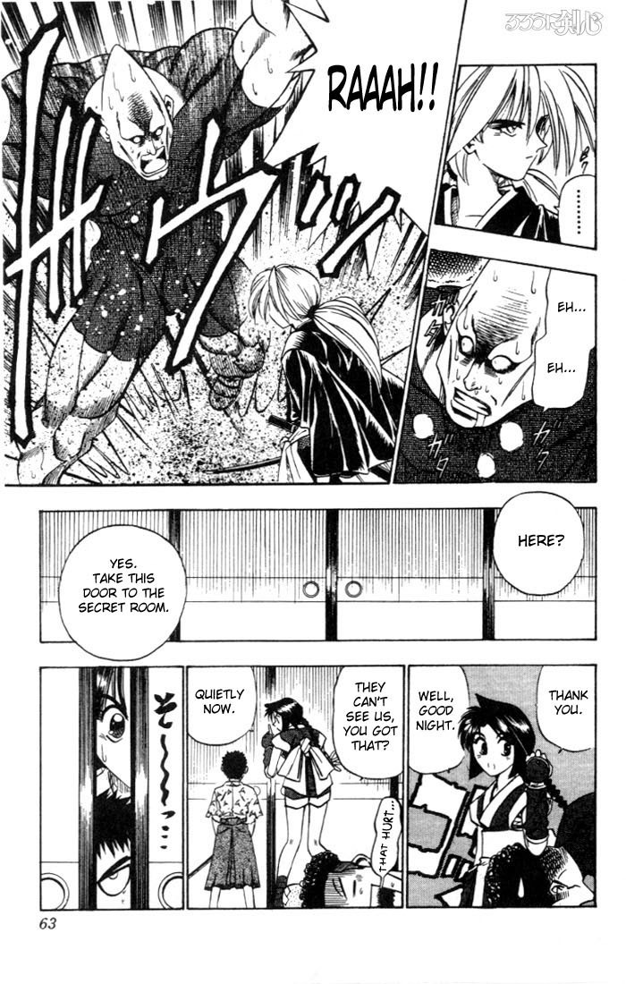 Rurouni Kenshin Chapter 69 page 17 - Chapter 69: Battle Tatics
