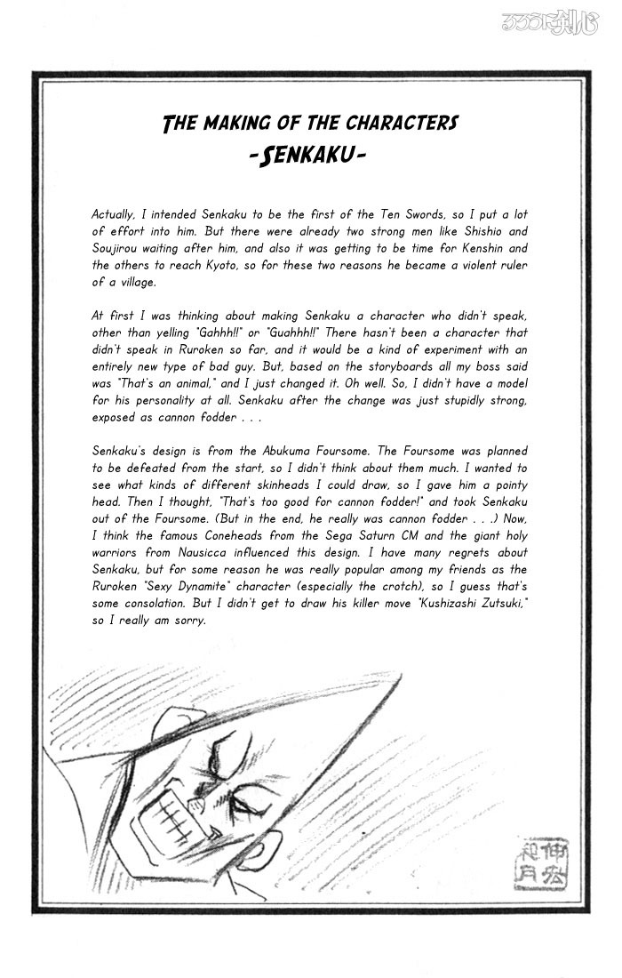 Rurouni Kenshin Chapter 69 page 20 - Chapter 69: Battle Tatics