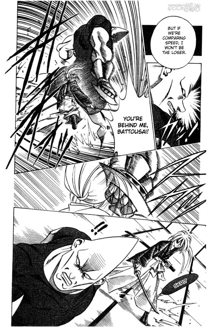 Rurouni Kenshin Chapter 69 page 4 - Chapter 69: Battle Tatics