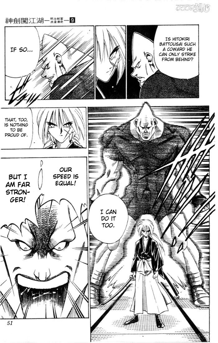 Rurouni Kenshin Chapter 69 page 5 - Chapter 69: Battle Tatics