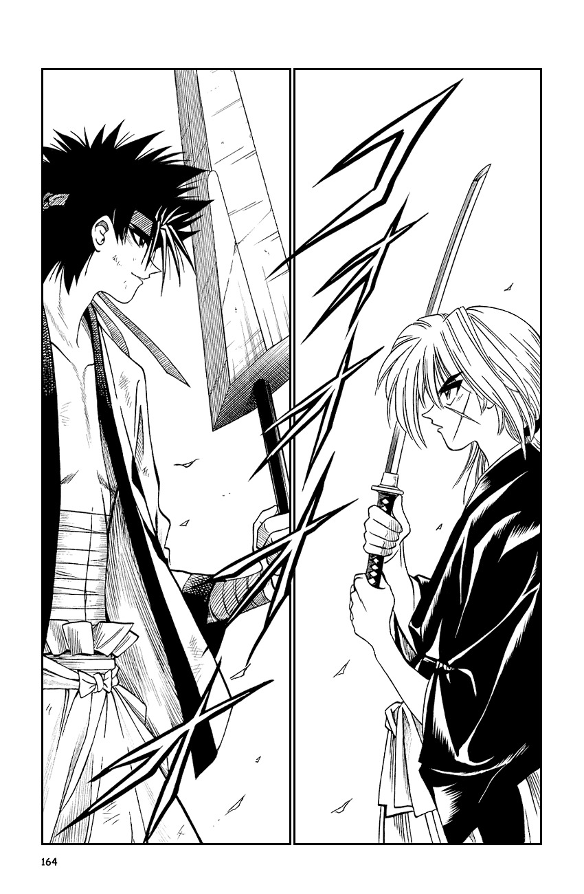 Rurouni Kenshin Chapter 7 page 1 - Chapter 7: Mark of Evil