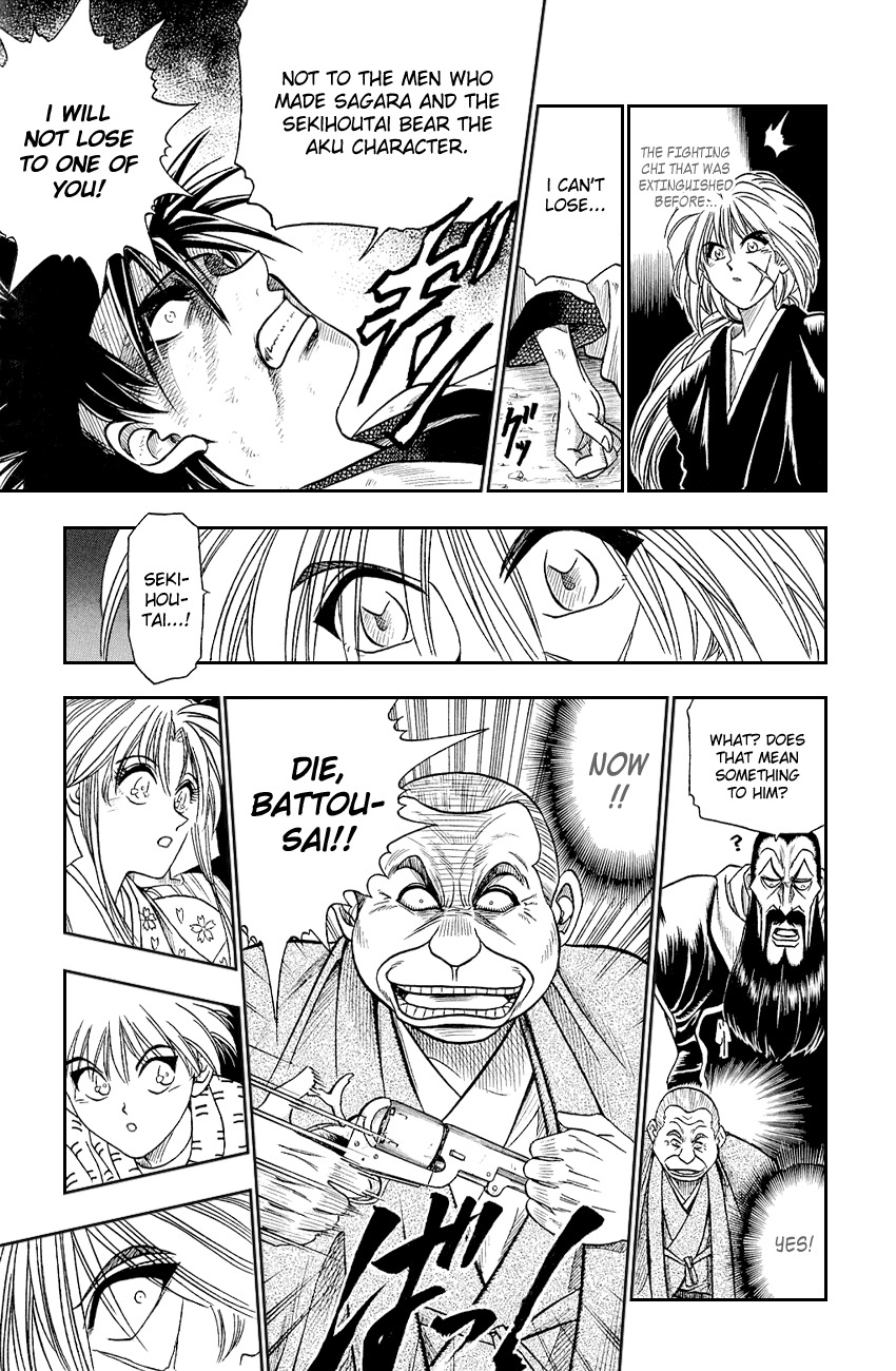 Rurouni Kenshin Chapter 7 page 13 - Chapter 7: Mark of Evil