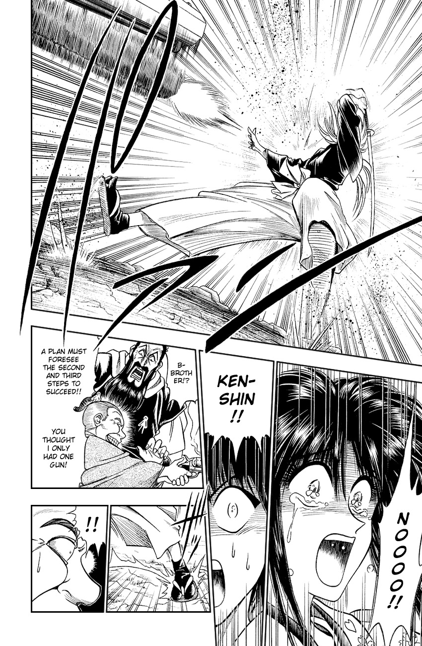 Rurouni Kenshin Chapter 7 page 14 - Chapter 7: Mark of Evil