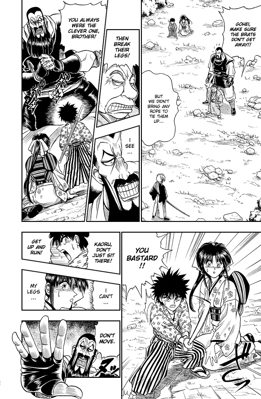 Rurouni Kenshin Chapter 7 page 16 - Chapter 7: Mark of Evil