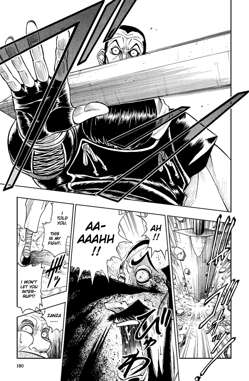 Rurouni Kenshin Chapter 7 page 17 - Chapter 7: Mark of Evil