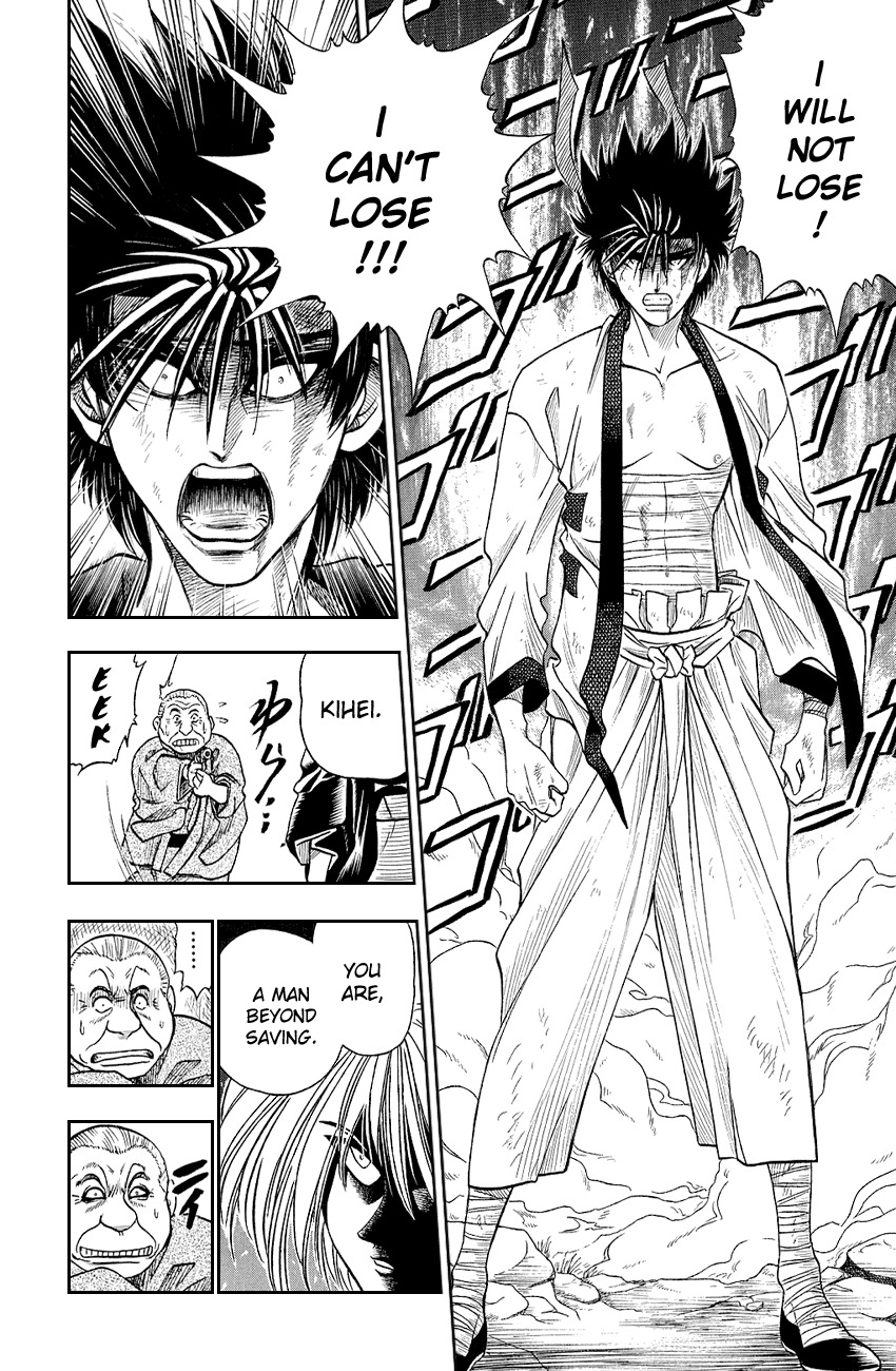 Rurouni Kenshin Chapter 7 page 18 - Chapter 7: Mark of Evil