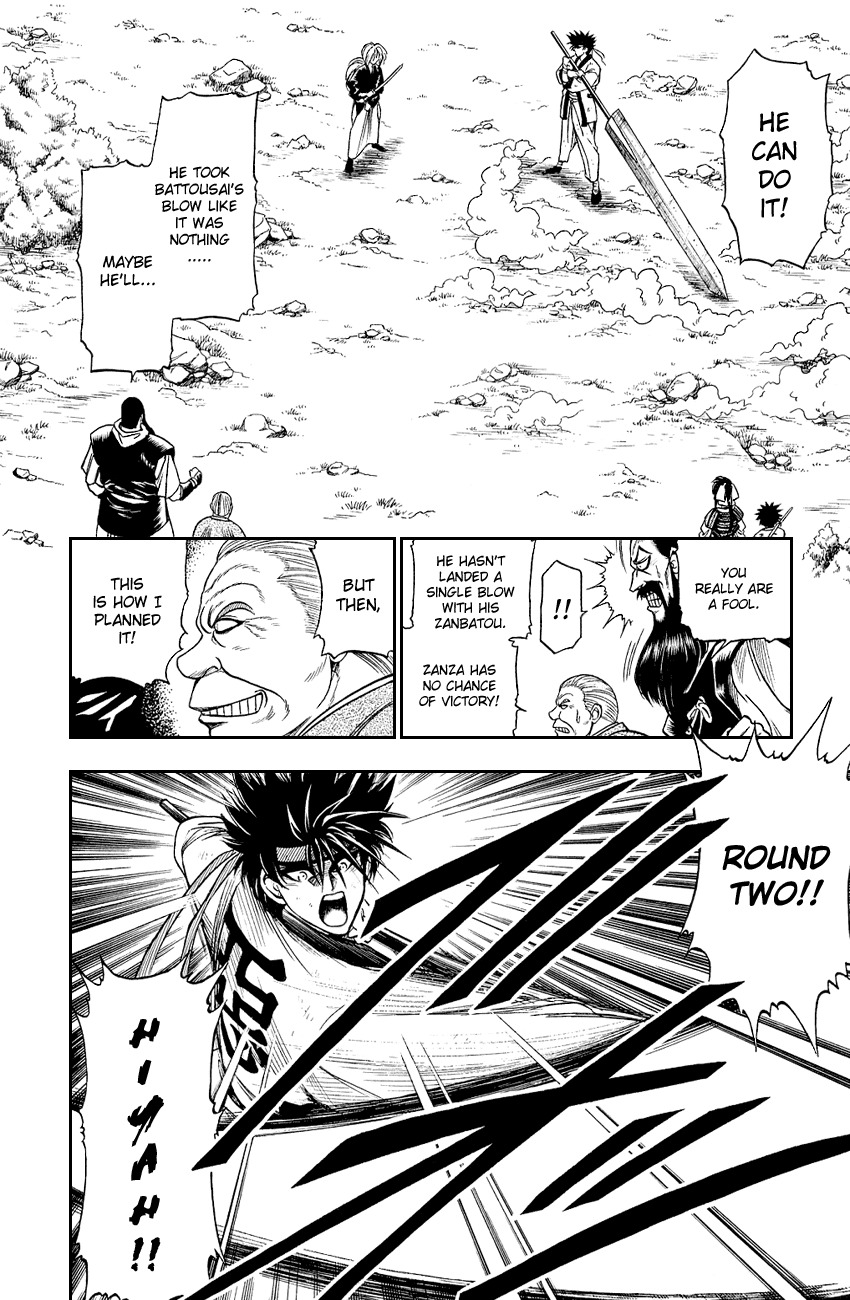 Rurouni Kenshin Chapter 7 page 2 - Chapter 7: Mark of Evil