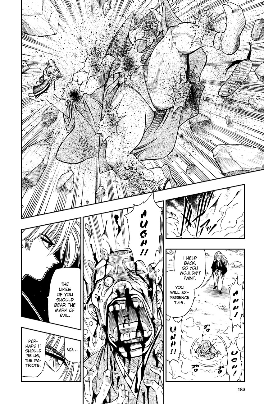 Rurouni Kenshin Chapter 7 page 20 - Chapter 7: Mark of Evil