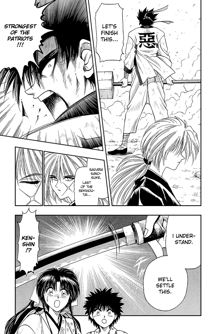 Rurouni Kenshin Chapter 7 page 21 - Chapter 7: Mark of Evil