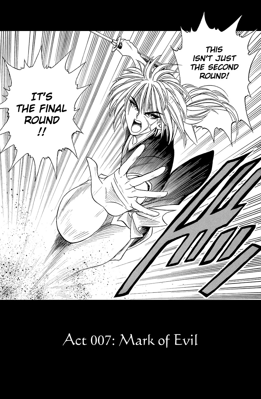 Rurouni Kenshin Chapter 7 page 4 - Chapter 7: Mark of Evil