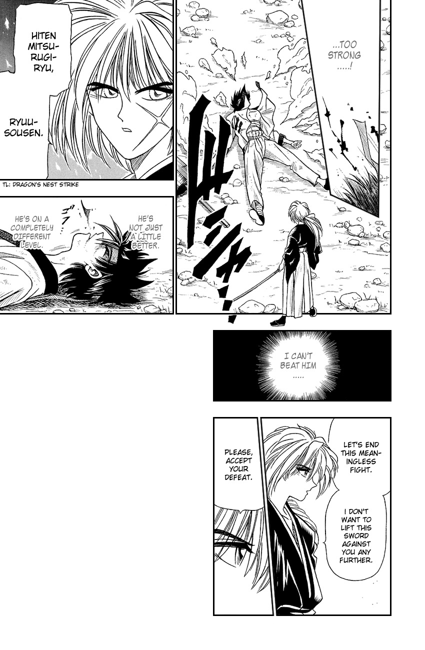 Rurouni Kenshin Chapter 7 page 7 - Chapter 7: Mark of Evil