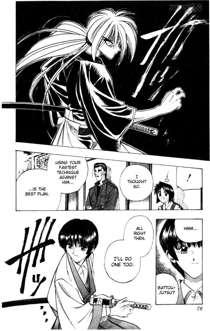 Rurouni Kenshin Chapter 70 page 12 - Chapter 70: Soujirou the Prodigy