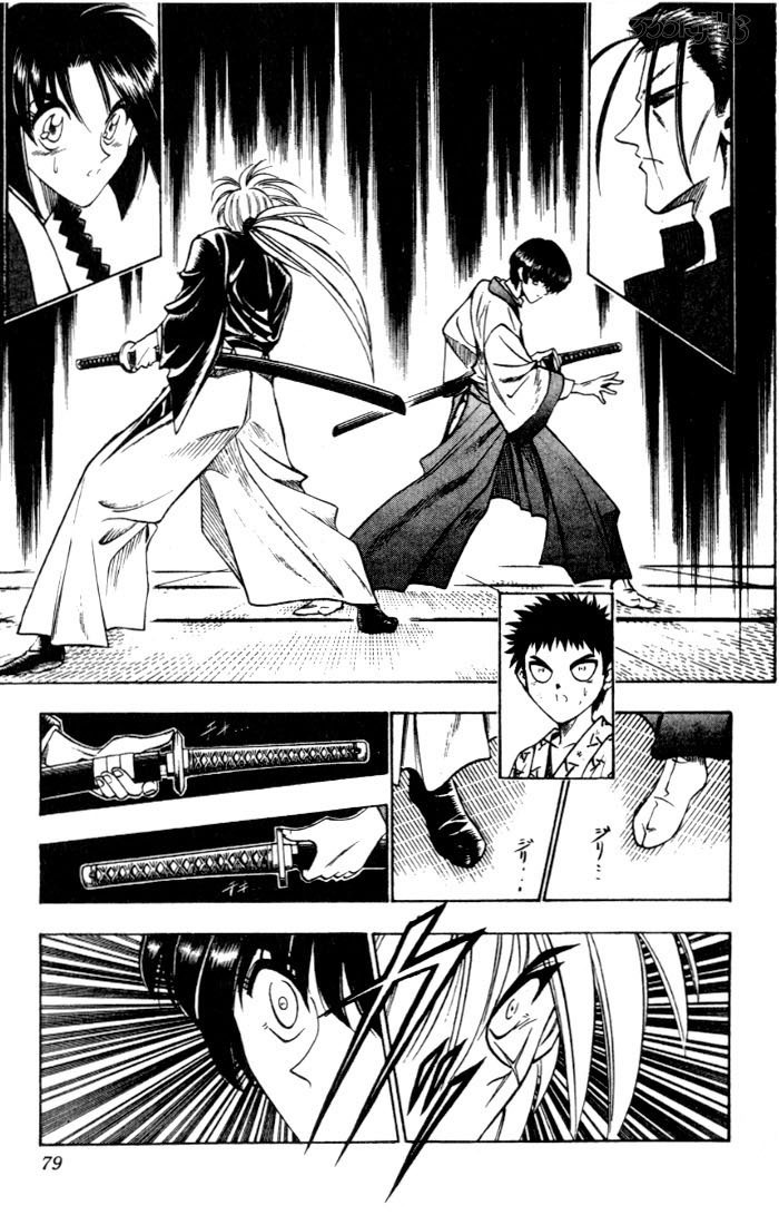 Rurouni Kenshin Chapter 70 page 13 - Chapter 70: Soujirou the Prodigy