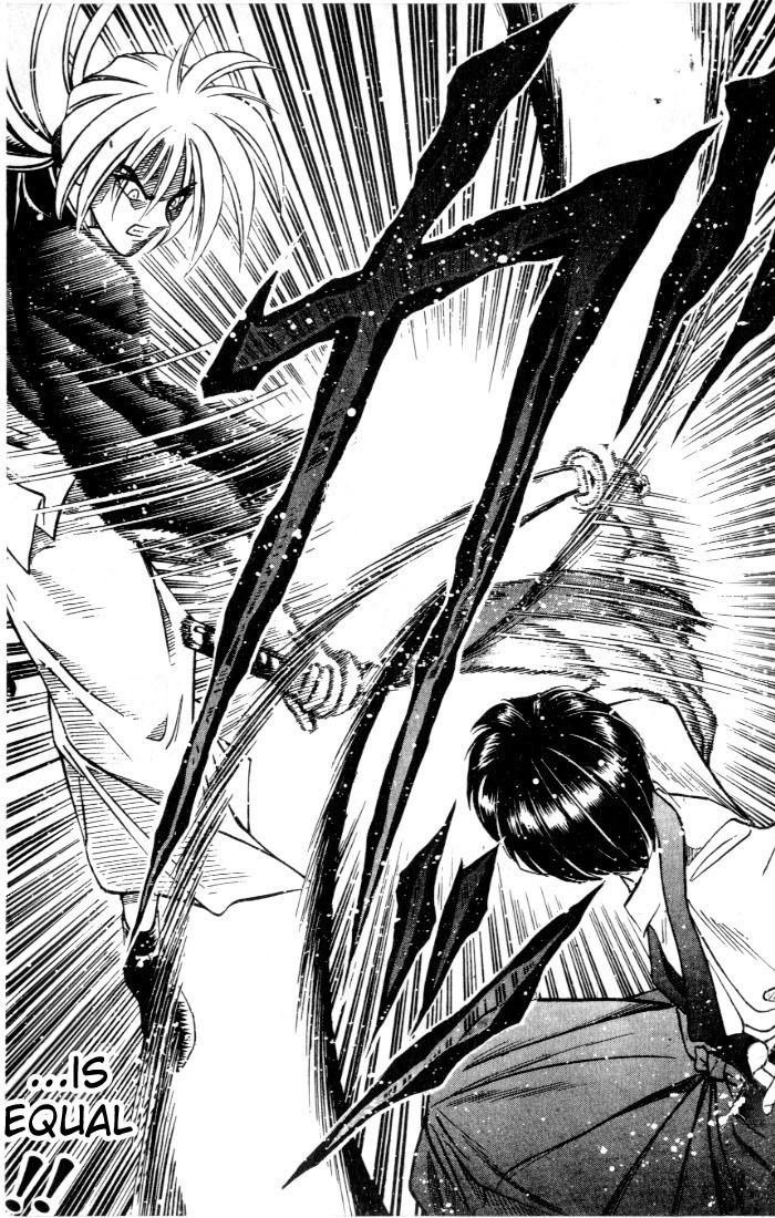 Rurouni Kenshin Chapter 70 page 15 - Chapter 70: Soujirou the Prodigy
