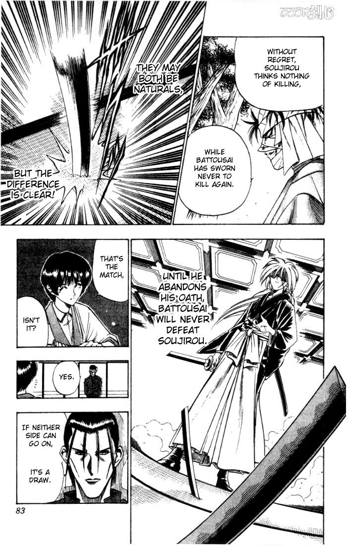 Rurouni Kenshin Chapter 70 page 17 - Chapter 70: Soujirou the Prodigy
