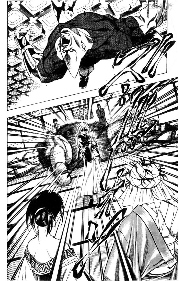 Rurouni Kenshin Chapter 70 page 2 - Chapter 70: Soujirou the Prodigy