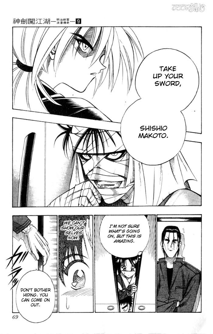 Rurouni Kenshin Chapter 70 page 3 - Chapter 70: Soujirou the Prodigy