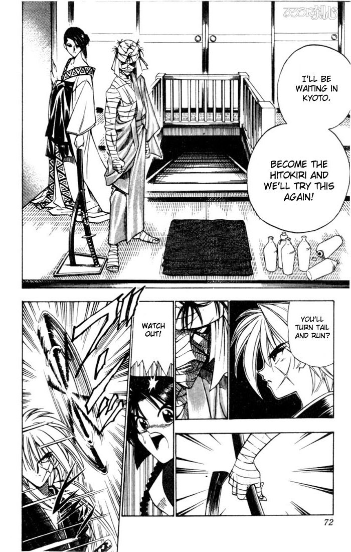 Rurouni Kenshin Chapter 70 page 6 - Chapter 70: Soujirou the Prodigy