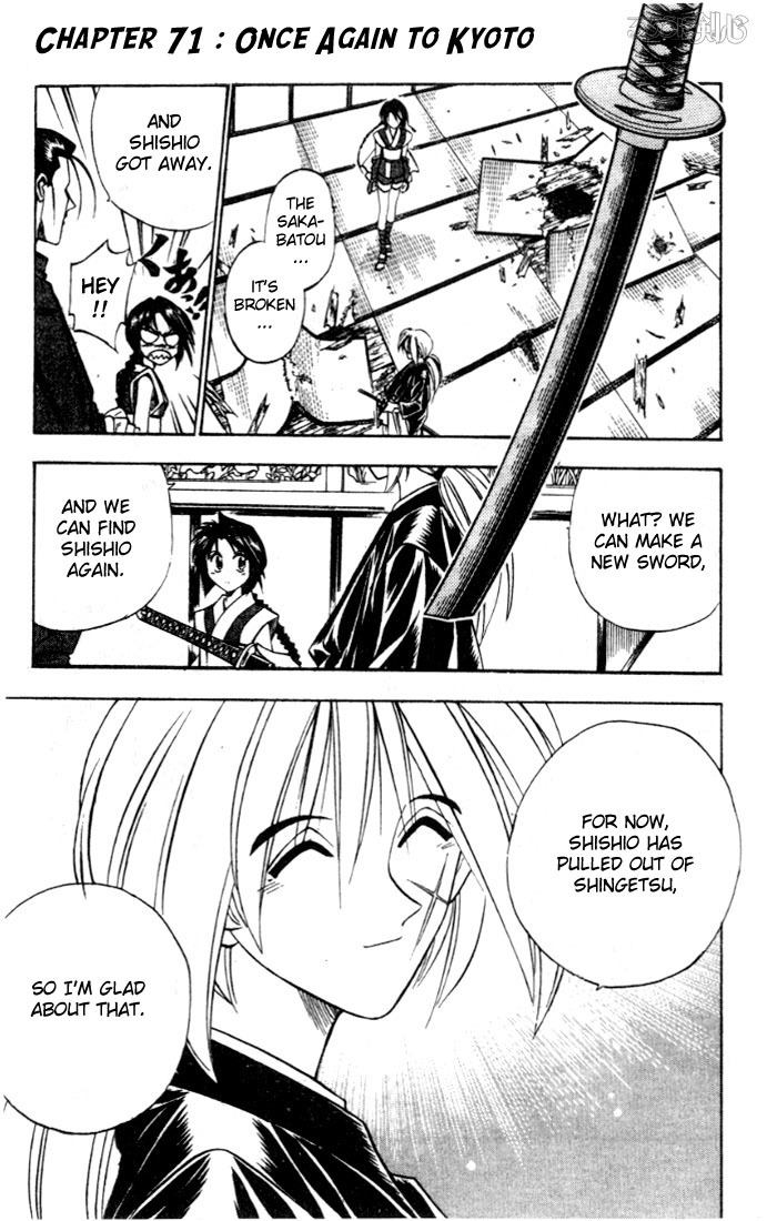 Rurouni Kenshin Chapter 71 page 1 - Chapter 71: Once Again to Kyoto