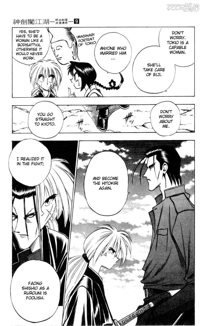 Rurouni Kenshin Chapter 71 page 15 - Chapter 71: Once Again to Kyoto