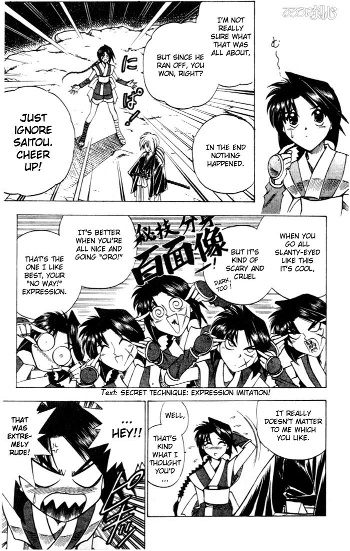 Rurouni Kenshin Chapter 71 page 17 - Chapter 71: Once Again to Kyoto