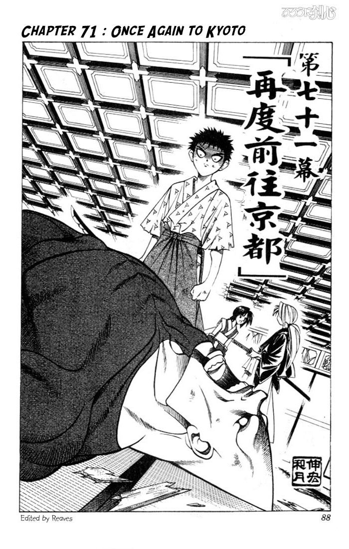 Rurouni Kenshin Chapter 71 page 2 - Chapter 71: Once Again to Kyoto