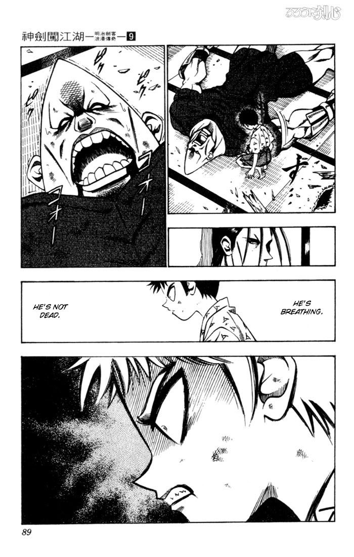 Rurouni Kenshin Chapter 71 page 3 - Chapter 71: Once Again to Kyoto