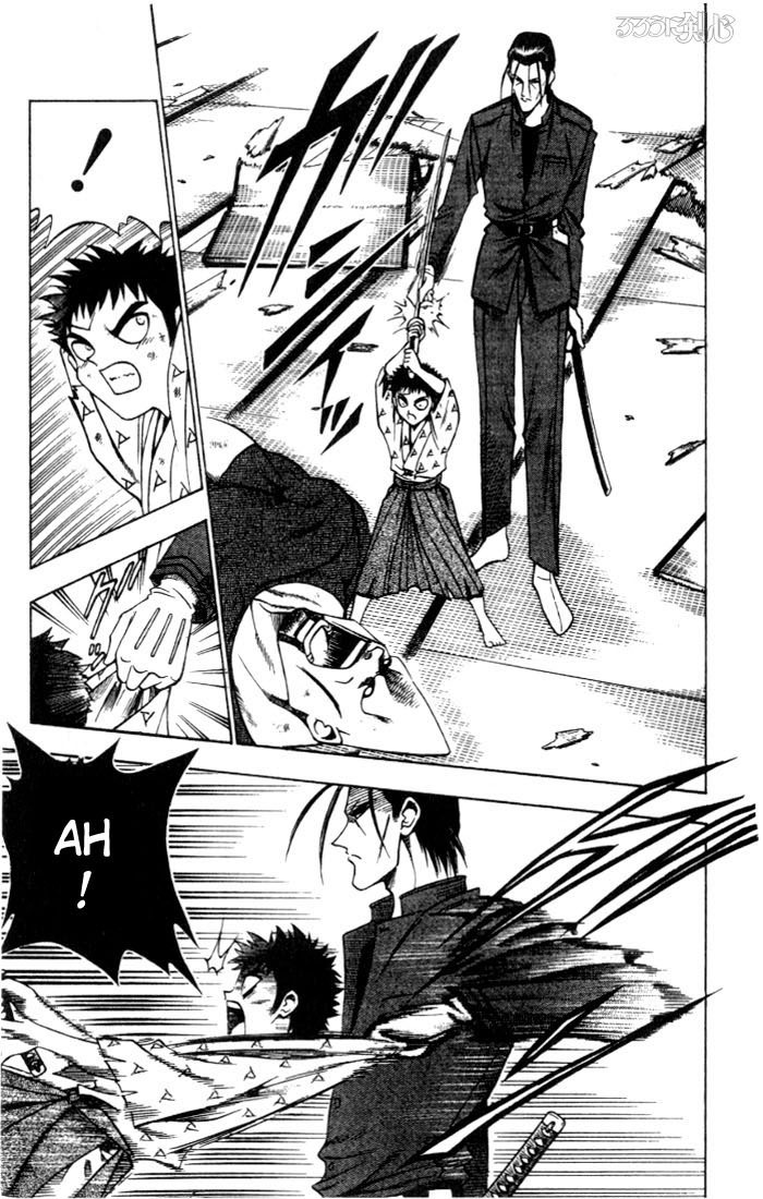 Rurouni Kenshin Chapter 71 page 5 - Chapter 71: Once Again to Kyoto