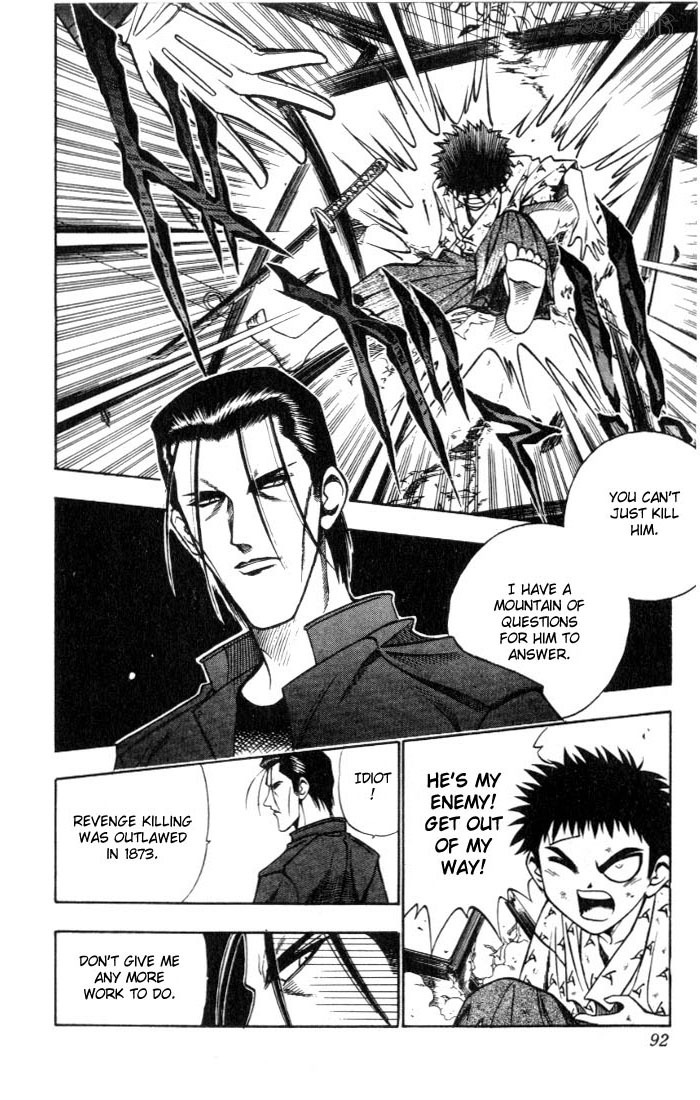 Rurouni Kenshin Chapter 71 page 6 - Chapter 71: Once Again to Kyoto