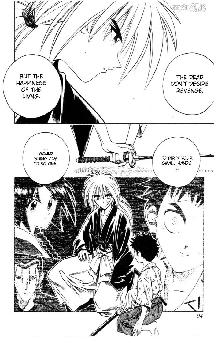 Rurouni Kenshin Chapter 71 page 8 - Chapter 71: Once Again to Kyoto