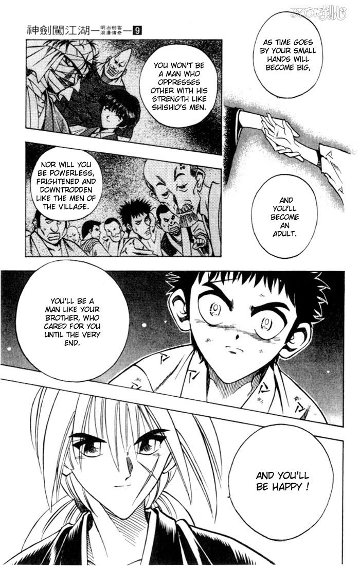 Rurouni Kenshin Chapter 71 page 9 - Chapter 71: Once Again to Kyoto