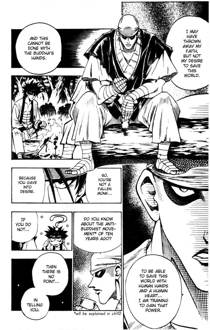 Rurouni Kenshin Chapter 72 page 12 - Chapter 72: Meeting in the Forest (Beginning)